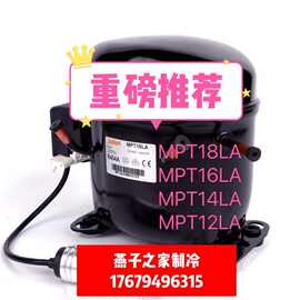 R404A商用压缩机 机电组件设备制造的技术核心与未来趋势